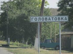 В селе под Азовом, где расположены древние курганы, появился скоростной интернет