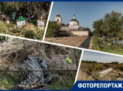 Мешки на могилах и непроходимые заросли: как выглядит самое маленькое и жуткое кладбище Ростова