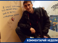 Историк Зенюк потребовал от властей официально присвоить Ростову статус «южной столицы»