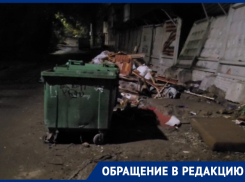 Огромную свалку перед праздничным концертом обнаружили в центре Ростова