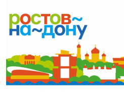 Новый логотип и новый бренд презентовали в Ростове-на-Дону к ЧМ-2018