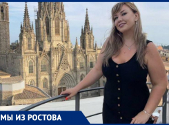 «Ты же русская, почему к тебе идут, а не к англичанам?» – ростовчанка рассказала о жизни в Испании