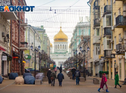 Мороз и сильный ветер ожидаются в Ростове 9 февраля