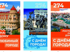 Ростов-на-Дону на День города украсят в синий и оранжевый цвета