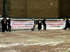 Акция с требованием запретить показ скандальной рок-оперы состоялась в Ростове