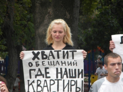 Начальник отдела градостроительства в Азовском районе попался на махинациях с жильем для сирот 