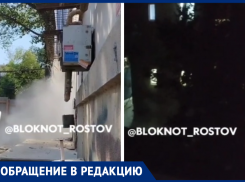 Ростовчане жалуются на постоянный шум от стройки в общежитии ДГТУ 