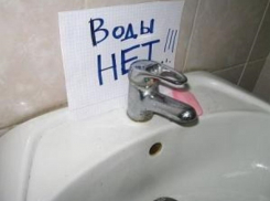 Грандиозное отключение холодной воды в жуткую жару ждет запад Ростова