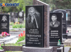 Кто похоронен в Ростове: президент телерадиокомпании «ДОН-ТР» Николай Чеботарев