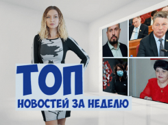 Ворующий газ депутат заксобрания, возможный карантин и увольнение главного архитектора Ростова: подводим итоги недели
