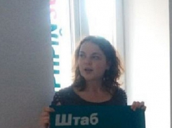 Главу штаба Навального в Ростове оштрафовали за участие в скандально известном митинге