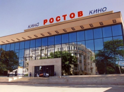 В донской столице закрыли кинотеатр «Ростов»