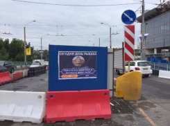 «Дать леща» администрации Ростова предложили авторы плаката на мосту Стачки
