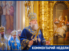 Митрополит Меркурий: икона Богоматери спасла Ростов от ЧВК «Вагнер»