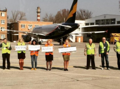 ФК «Ростов» в аэропорту провожали с плакатами