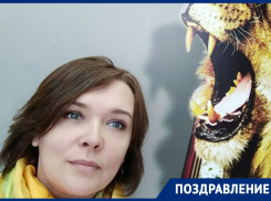 Непревзойденную Елену Романову поздравляют с днем рождения друзья и коллеги