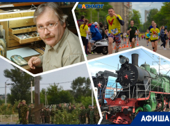 Врываемся в «Ночь музеев», любуемся старинными паровозами и устраиваем «ЗаБег»: куда пойти в Ростове на этой неделе