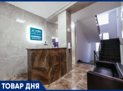 ТОВАР ДНЯ: Консультация психолога в «Клинике Тимура Мамедова» со скидкой