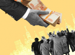 Жители Ростова-на-Дону больше всех в стране хотят получать 26,5 тысяч рублей от государства ежемесячно