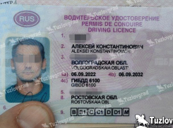 Убивший под Новочеркасском 19-летнего парня водитель автобуса погиб на СВО 