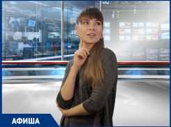 Слушаем Егора Крида, болеем за хоккеистов и смотрим «Гемини»: куда пойти в Ростове на этой неделе