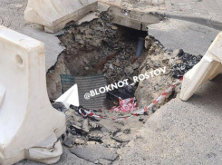 В Ростове из под люка пошла вода и провалился асфальт 