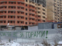 Обратиться за помощью к Деду Морозу решили обманутые дольщики Ростова