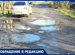 Огромные ямы на Западном шокируют жителей Ростова