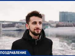 Молодой и перспективный журналист «Блокнот Ростов» Евгений Карабак празднует день рождения