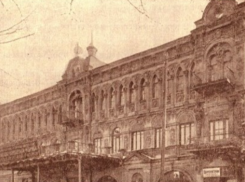 Календарь: 90 лет назад в Ростове начала первый сезон краевая филармония