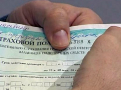 Автовладелец попытался засудить страховую компанию после «мифического» ДТП в Ростове