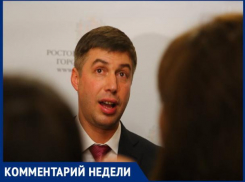 Логвиненко посоветовал ростовским чиновникам каждый день смотреться в зеркало