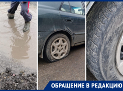«Мы живем в помойной яме»: жители Таганрога рассказали о состоянии улиц города
