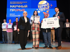 В Ростове прошел конкурс проектов от молодых исследователей «Научный прорыв»