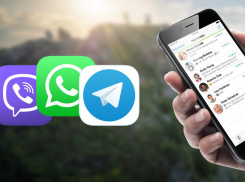 Неожиданные выплаты «страховых отчислений» обещают в сообщениях мошенники ростовчанам