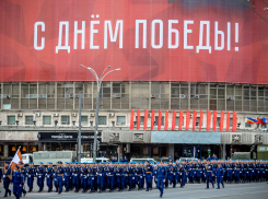 На техническое оснащение гала-концерта 9 мая в Ростове потратят 4 млн рублей