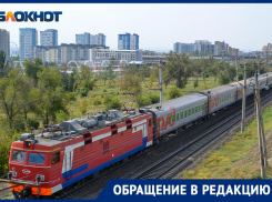 В Зимовниках закрыли единственную кассу по продаже железнодорожных билетов