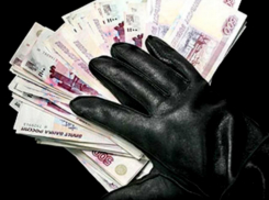 В Ростовской области осудили бухгалтера банка за мошенничество на 1,6 млн. рублей