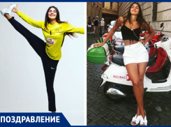 Шикарная гандболистка Галина Габисова празднует день рождения