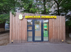 Не все золото, что блестит – теперь получить заем в «Донском ломбарде» можно за разное: от мультиварки до велосипеда