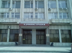 В администрации Новочеркасска подтвердили изъятие документов