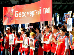 Власти Ростова призвали горожан во время майских праздников противостоять терроризму