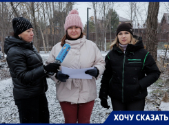 «На что потрачено 28 миллионов?»: в Ростовской области федеральные деньги освоили, а парк так и не достроили