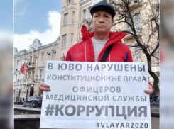 В ЮВО отмахнулись от решения вопроса с офицерами, лишенными места в вузе