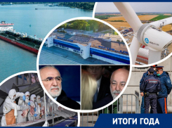 Возрождение РЭМЗ и «Евродона», судьба старого аэропорта и коронакризис: главные события в экономике Ростовской области в 2020 году