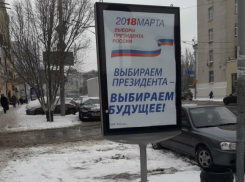 Намозолившими глаза горожанам мобильными стендами на 8,8 миллиона рублей изменят облик Ростова к ЧМ-2018