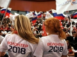 В Ростове создадут Центр по подготовки волонтеров для ЧМ-2018