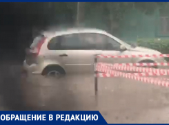 Из-за сильного ливня в Таганроге начали тонуть автомобили