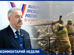 «Необходимо вернуть смертную казнь»: депутат Госдумы от Ростовской области Водолацкий — о теракте в Подмосковье