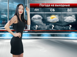 Потепление ожидается в Ростове к выходным